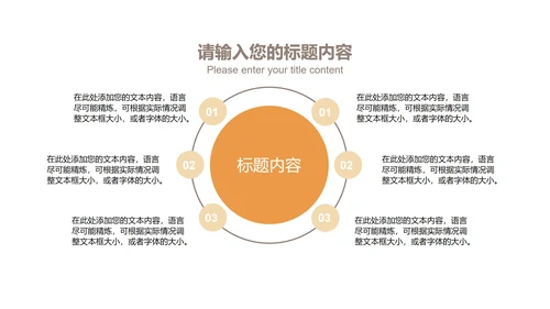 商务风大气渐变企业招聘宣讲会PPT模板