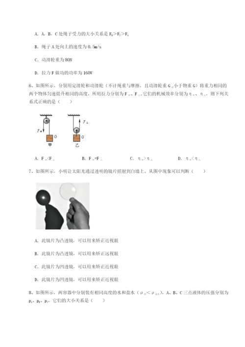 基础强化重庆市彭水一中物理八年级下册期末考试定向训练试卷.docx