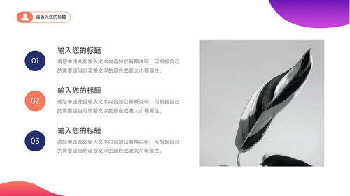 紫色插画风互联网短视频运营教程PPT模板