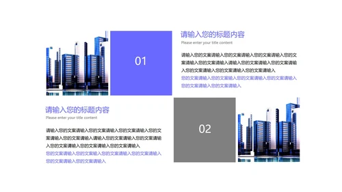 紫色流体渐变总结汇报PPT模板