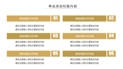 健康绿色有机大米农业粮食推广销售PPT模板