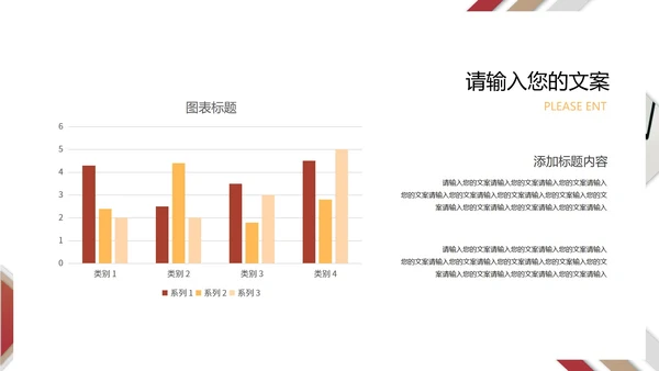 白色几何风个人职场竞聘述职报告PPT模板