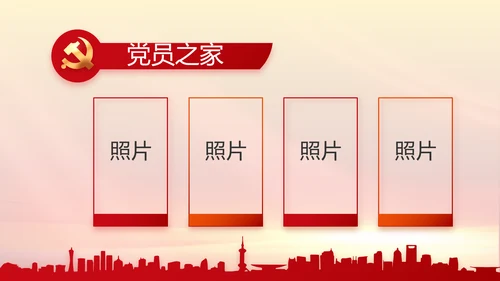 五四青年节激扬青春无奋斗不青春PPT