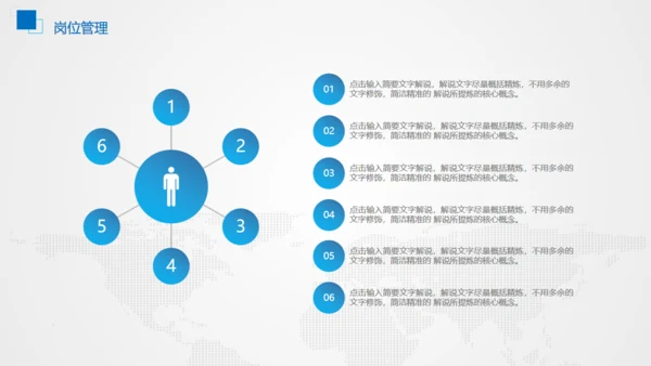 企业商务公司工作汇报通用PPT模板
