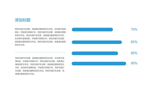 蓝色几何风疫情防控总结汇报PPT模板