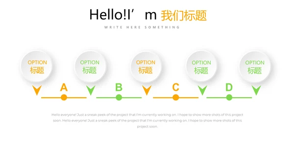 简约时尚大气商务风通用PPT动态模板