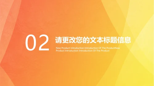黄色渐变风云计算PPT模板