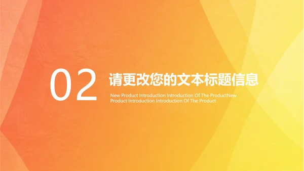 黄色渐变风云计算PPT模板