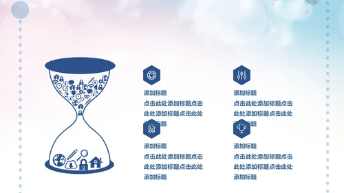 创意简约大气梦想远航自我介绍通用PPT模板