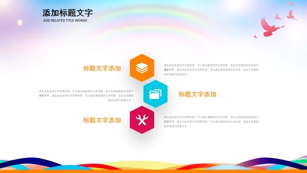 文艺演出歌舞表演文化艺术节活动PPT背景