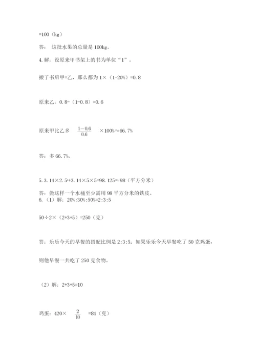 浙教版数学小升初模拟试卷精品及答案.docx
