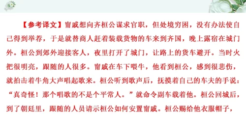 2021年九年级语文期中过关检测试卷一