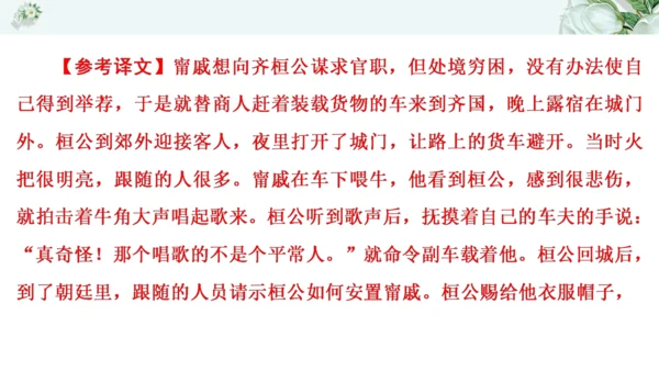 2021年九年级语文期中过关检测试卷一
