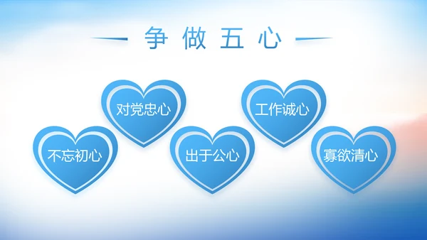 党建党风廉政建设文化和反腐斗争PPT