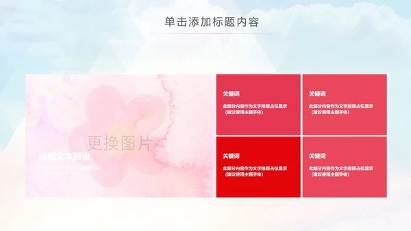 舞蹈培训芭蕾舞舞蹈艺术少儿舞蹈培训PPT模板