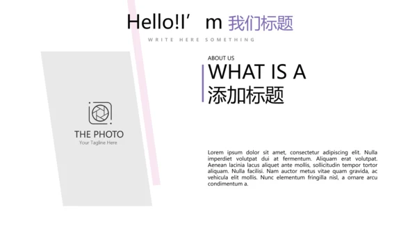 公司生日会动态PPT模板