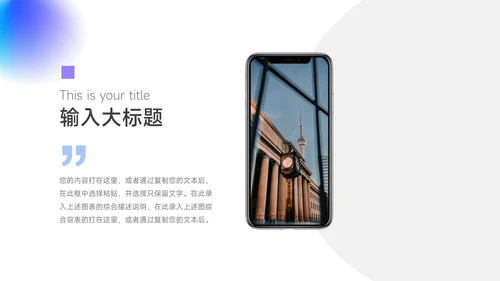 蓝色弥散渐变工作总结汇报PPT模板