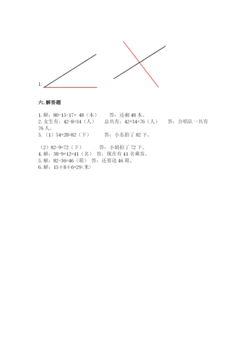 人教版二年级上册数学期中考试试卷及完整答案一套.docx