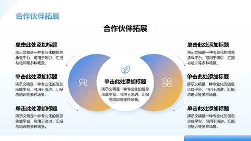 20XX年上半年工作总结PPT模板