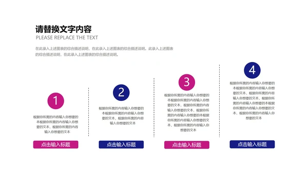 科技风企业招聘宣讲会汇报PPT模板