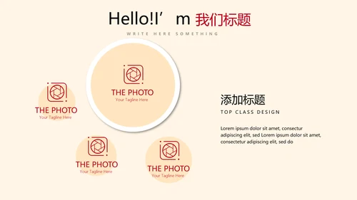 精美水墨中国风工作计划通用PPT动态模板
