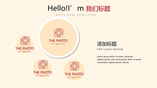 精美水墨中国风工作计划通用PPT动态模板