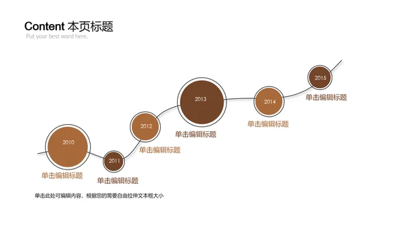开场视频片头传统手工饺子动画ppt模板