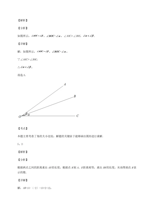 达标测试北师大版七年级数学上册第四章基本平面图形单元测评练习题.docx