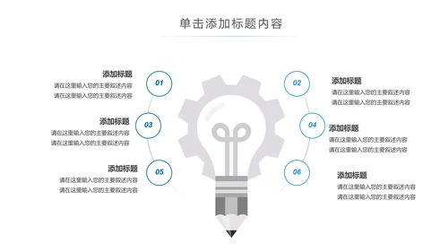 蓝色科技手机APP互联网大数据云计算科技PPT模板
