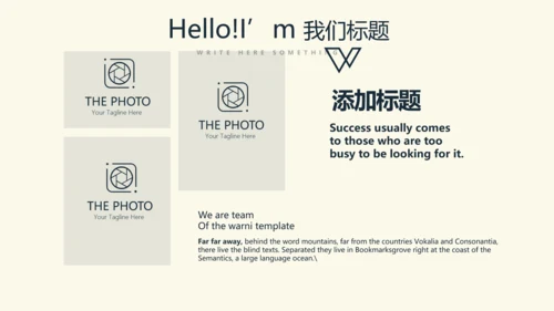 羽毛球校园比赛动态PPT
