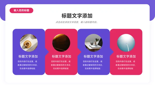 紫色Web风年终业绩汇报PPT模板