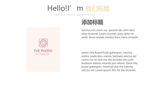 女性健康知识讲座动态PPT