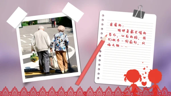 遇见爱情恋爱相册通用PPT模板