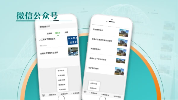 某医院医疗工作总结报告通用PPT模板