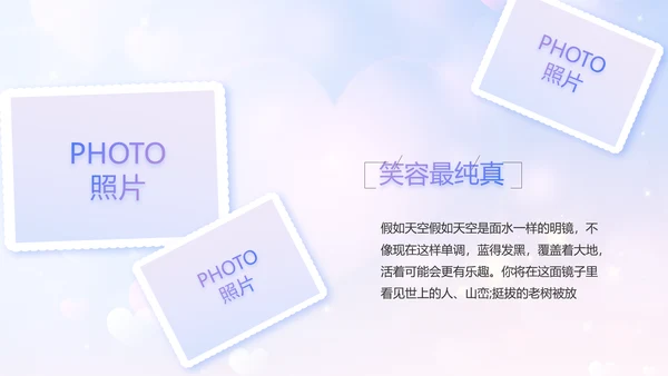 5.12国际护士节活动主题演讲PPT