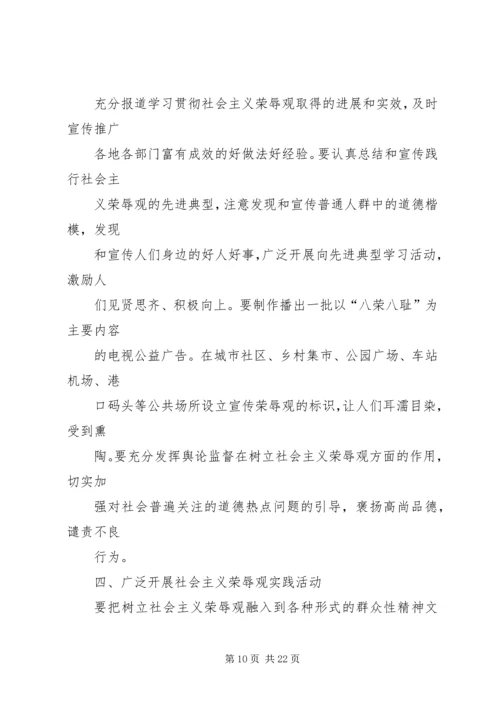 大力加强青少年思想道德教育 (5).docx