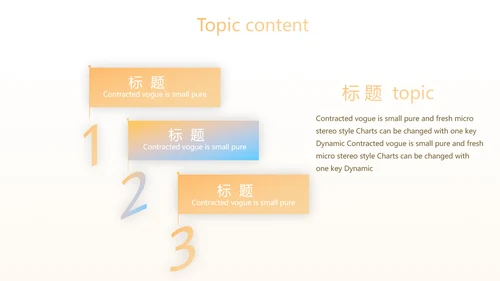 创意时尚水彩风航空公司动态PPT模板