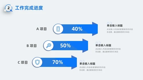 新拟态风圆环微粒体蓝色企业项目工作汇报PPT模板工作总结