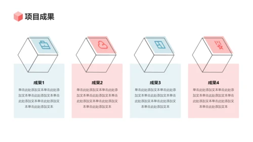 蓝色扁平风通用行业年终总结汇报PPT模板