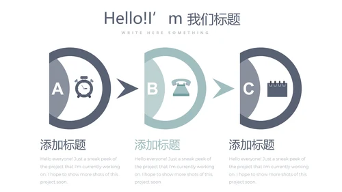 蓝色医疗医学大脑研究动态PPT模板