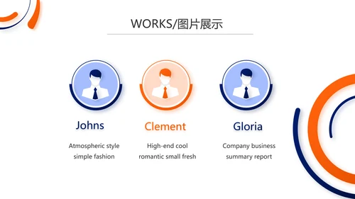 企业宣传画册公司简介产品介绍PPT