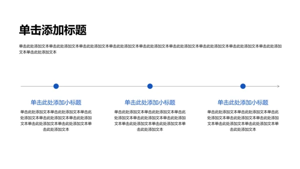 橙蓝色简约锦鲤中考动员会PPT模板