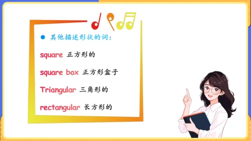 Unit 9 What does he look like单元复习课件（词组+句型+知识点+语法+写