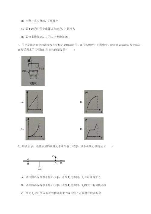 江西南昌市第五中学实验学校物理八年级下册期末考试章节练习试题（详解）.docx