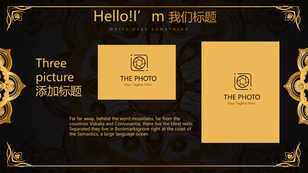 黑色高端大气房地产营销策划动态PPT