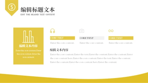 金融机构财务汇报通用PPT模板