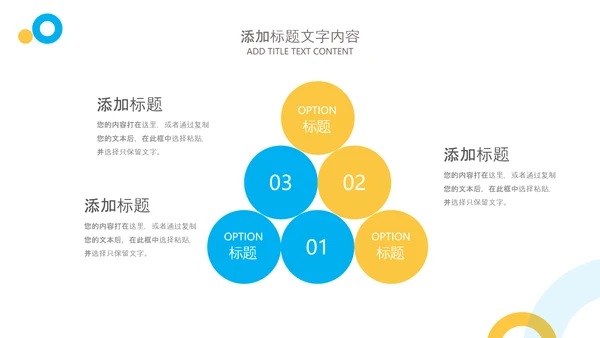 简约2022工作计划总结述职年终总结PPT