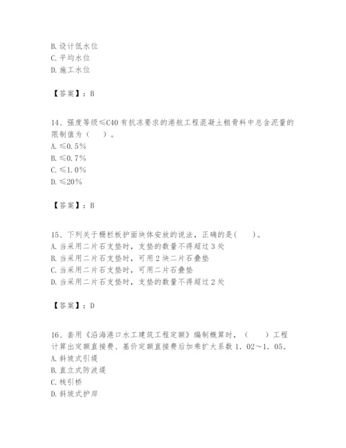 2024年一级建造师之一建港口与航道工程实务题库完整.docx