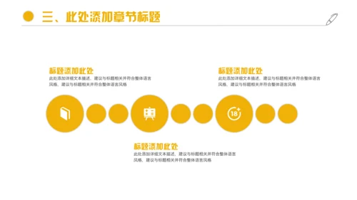 奢华高端金融理财投资融资通用PPT模板