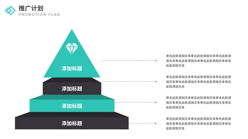 欧美风企业介绍通用PPT模板